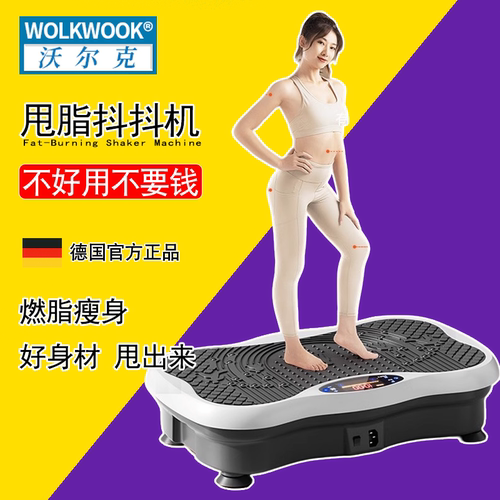 懒人神器瘦肚子懒人神器