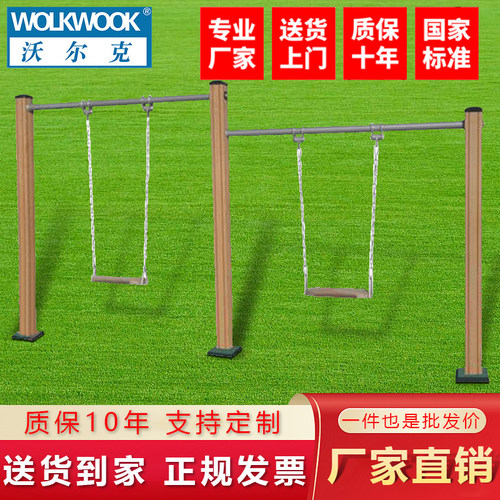 工厂直营国家标准质保10年