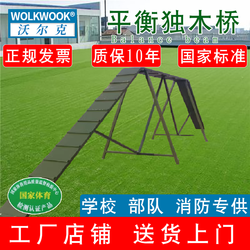 户外大型健身器材学校专用