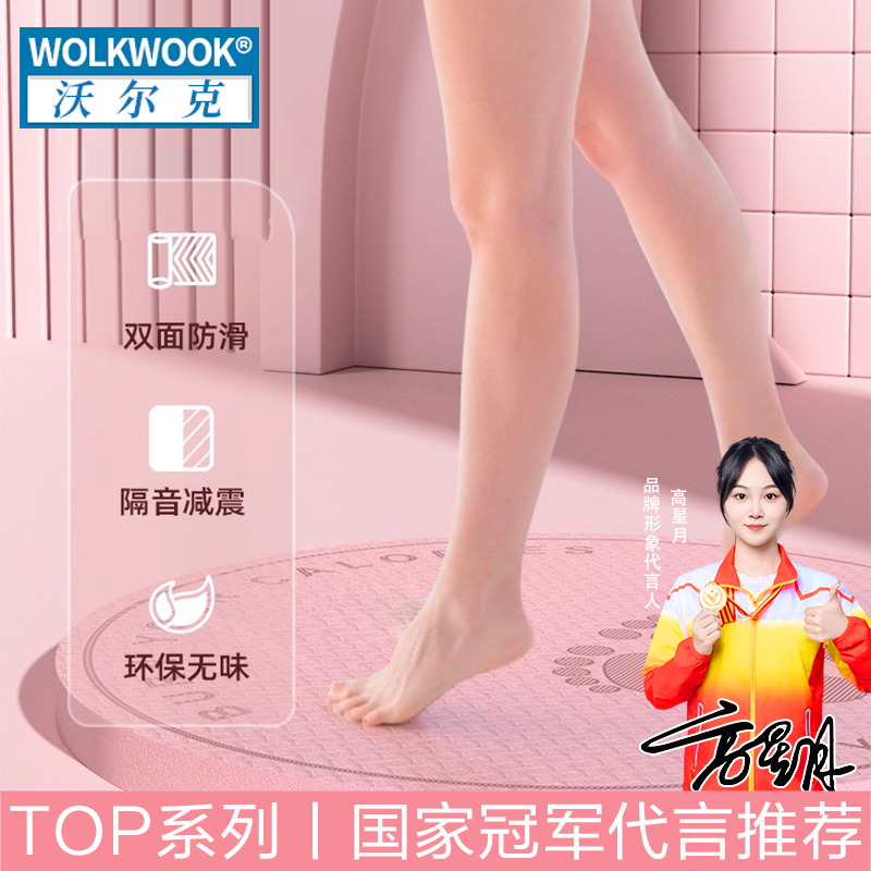 无绳跳绳垫加厚隔音减震垫