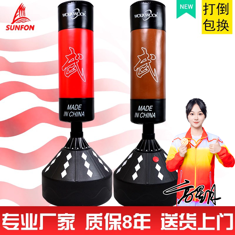 沃尔克专业拳击沙袋不倒翁成人立式武术散打沙包男士家用健身器材