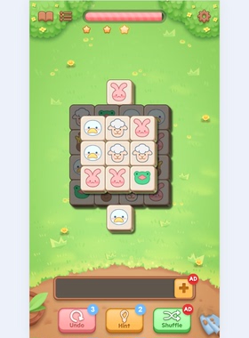 羊了个羊html5小游戏h5小游戏源码《三个方块》带广告接口