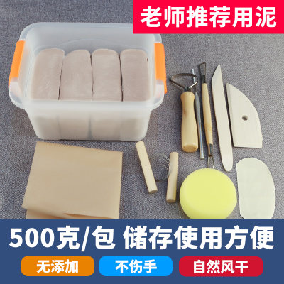 陶艺教学专用diy手工制作烧烤