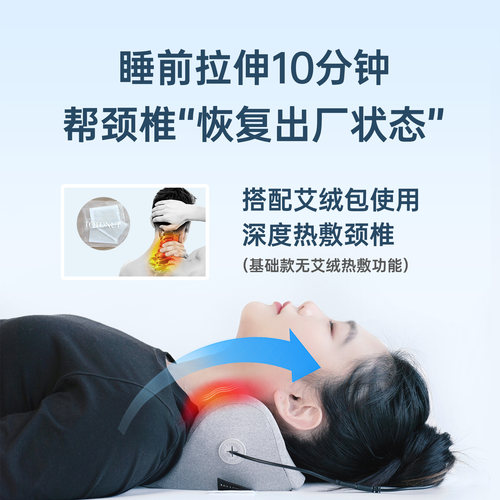 TOTONUT 小熨斗颈椎枕 电热敷震动按摩护颈专用