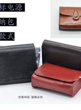 适用于苹果笔记本电源包MacBook微软Surface真皮收纳袋电脑配件包