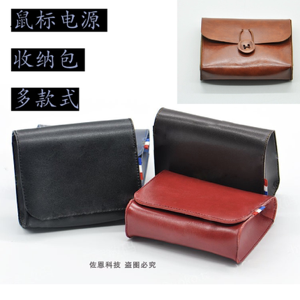 适用于苹果笔记本电源包MacBook微软Surface真皮收纳袋电脑配件包