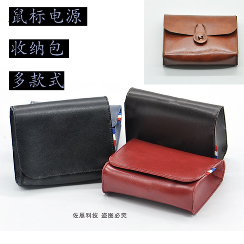 thinkpad适用于联想真皮收纳包