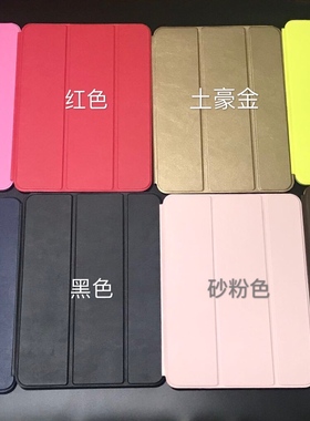 适用2022新款ipad air3 10.9英寸保护套Case原装超薄mini6/7休眠外壳10.5真皮