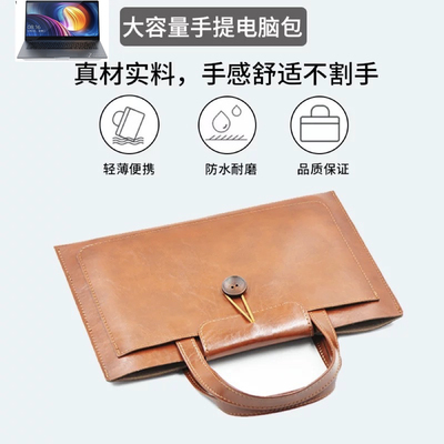 小米笔记本电脑手提包
