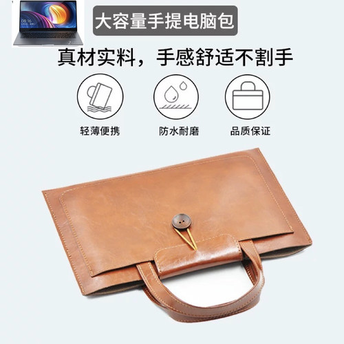小米笔记本电脑手提包