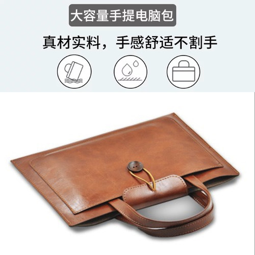 高颜值苹果MacBook笔记本手提包