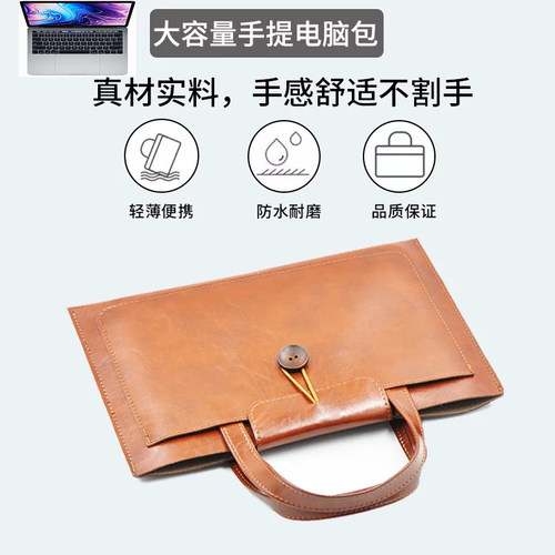 高颜值苹果MacBook笔记本手提包
