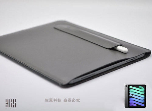 苹果迷你超薄内胆包真皮保护套