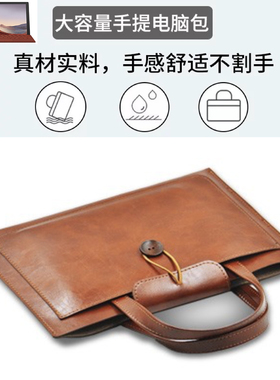 适用微软电脑surface Go保护套proX 5/6/7/8/9/10 12.3寸男女手提内胆包Laptop3 Book2 13.5笔记本平板真皮15