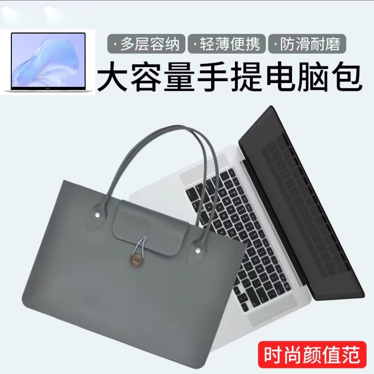 华为matebookXPro13.9寸电脑包