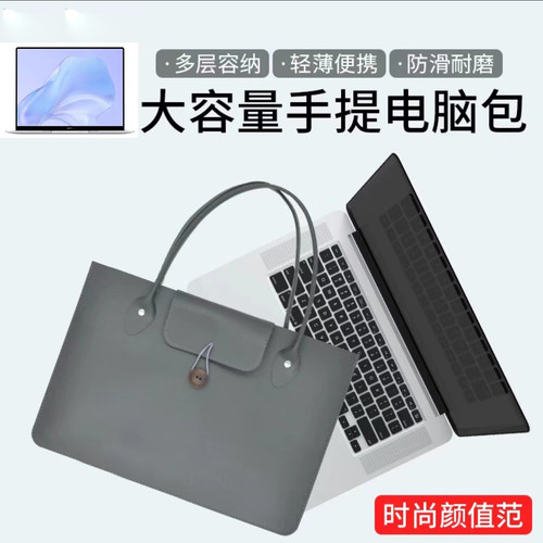 华为matebookXPro13.9寸电脑包