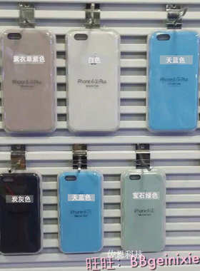 适用苹果2024新款iPhone 16 15/14/13pro Max硅胶magsafe磁吸保护套12/XS全包防摔7/8plus简约手机壳