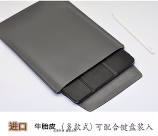 8代10.9直插袋真皮 适用2023新款 pro11寸air 5平板保护套12.9英寸内胆包mini ipad