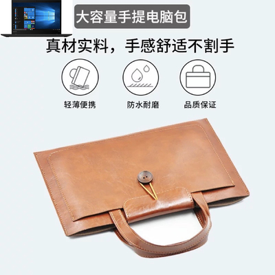 联想ThinkpadT手提包真皮
