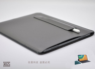 适用2025新款ipad pro 11/12.9寸平板带插笔轻薄超薄保护套air 3/4/5 10.5/10.2内胆包10.9英寸mini6/7真皮