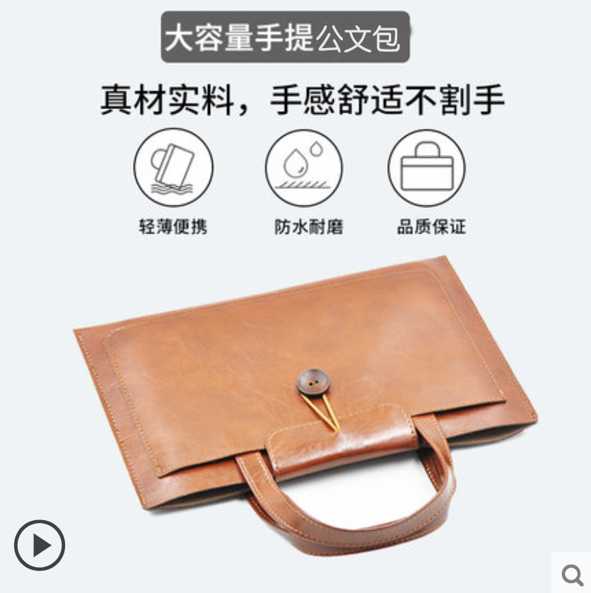 a4文件袋女士手提信封牛皮真皮