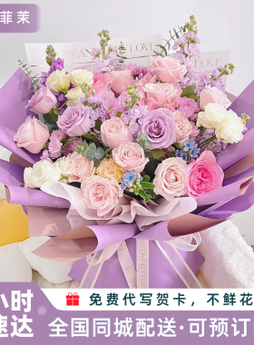 超大巨型绣球玫瑰花束全国鲜花速递同城配送女友生日礼物上海北京