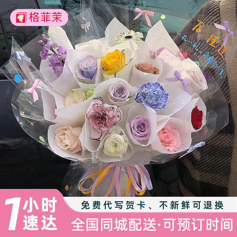 一岁一花全国鲜花小花束速递同城配送玫瑰成人礼生日杭州南京成都