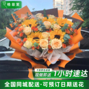 向日葵玫瑰花束全国鲜花速递同城配送女友生日礼物北京上海广州店