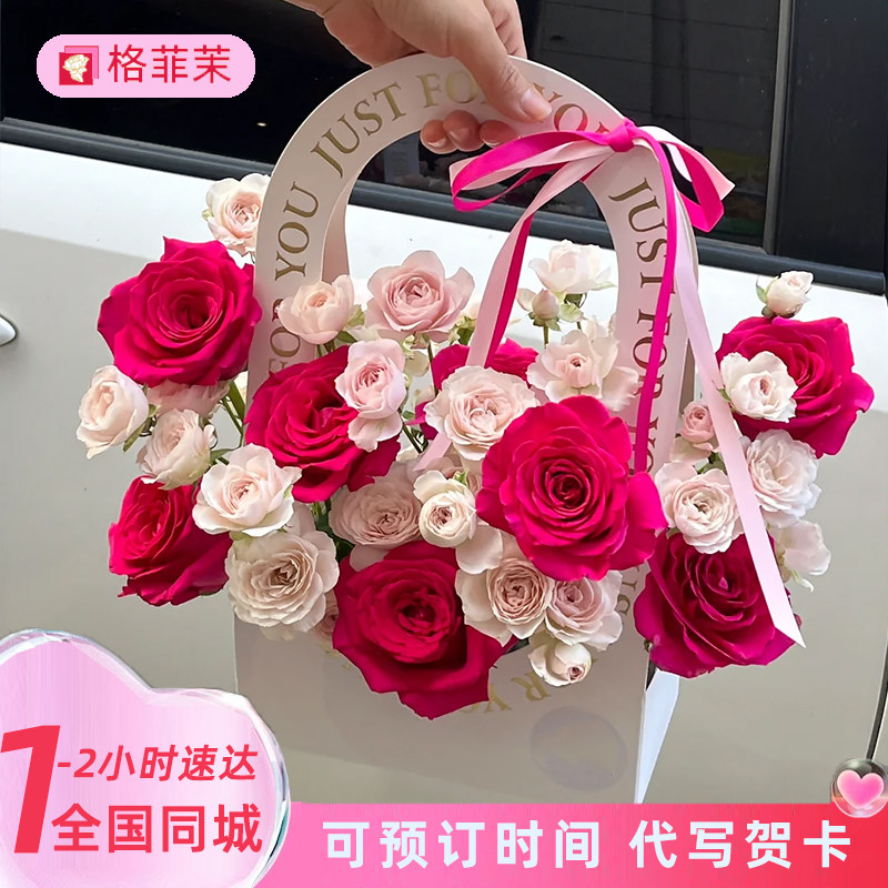 手提花束鲜花蓝同城速递配送女友长辈生日北京上海广州深圳杭州店