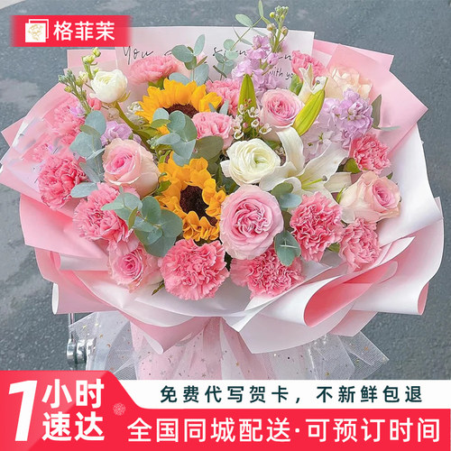 毕业季向日葵混搭花束鲜花同城送