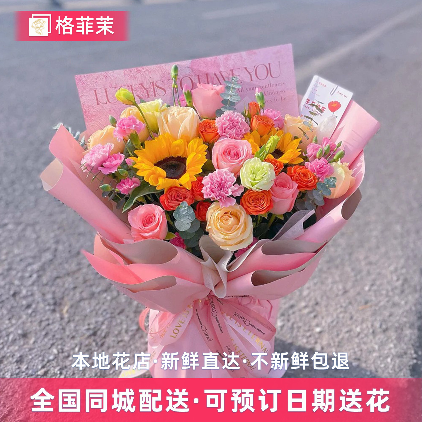 全国向日葵花束鲜花速递配送生日
