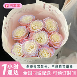 进口厄瓜多尔玫瑰鲜花生日高级花束重庆成都深圳同城配送女友花店