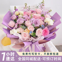 巨型超大鮮花花束【全國1H速達(dá)】