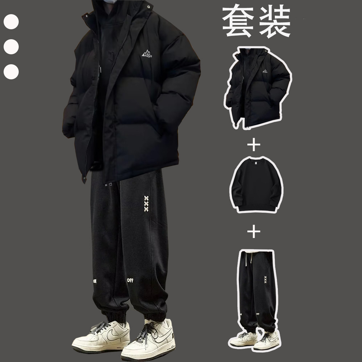 立领棉衣外套加绒加厚一整套