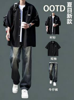 夏季冰丝黑色短袖男士三件套