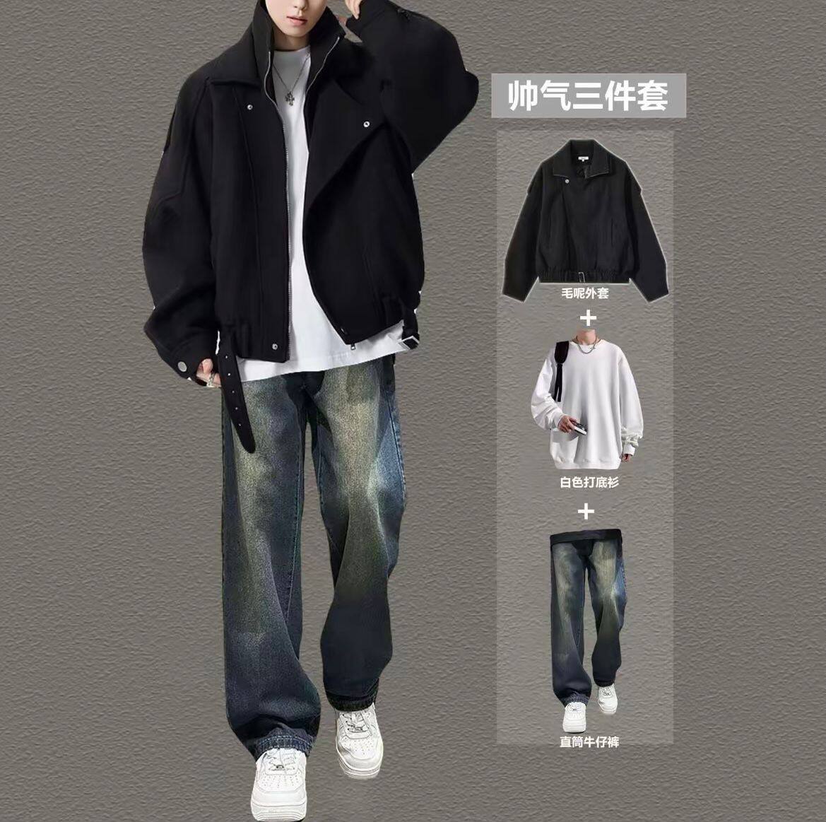 痞帅毛呢外套休闲三件套西装男生春秋潮流港风夹克搭配牛仔裤一套