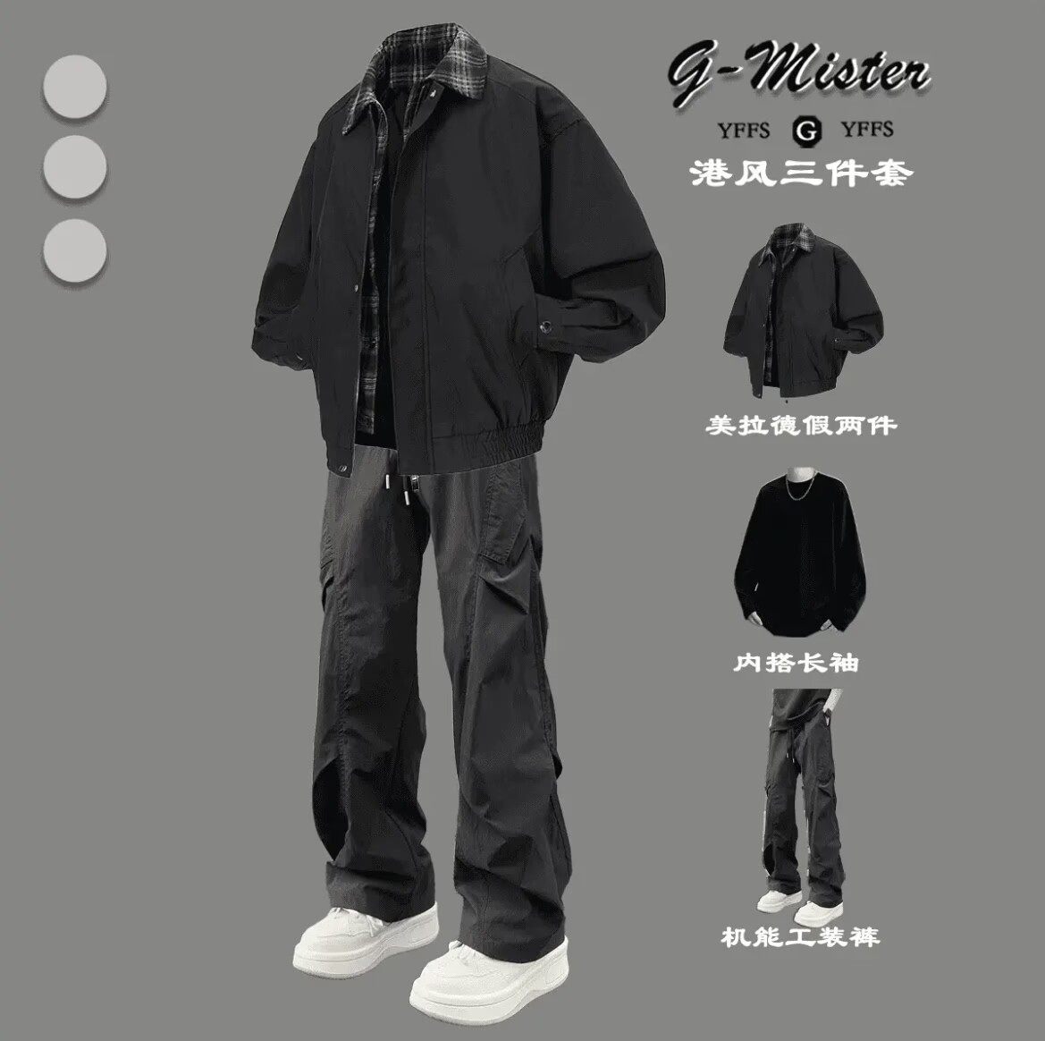 飞行夹克男美式假两件休闲潮牌棒球服外套高级感男生痞帅气三件套