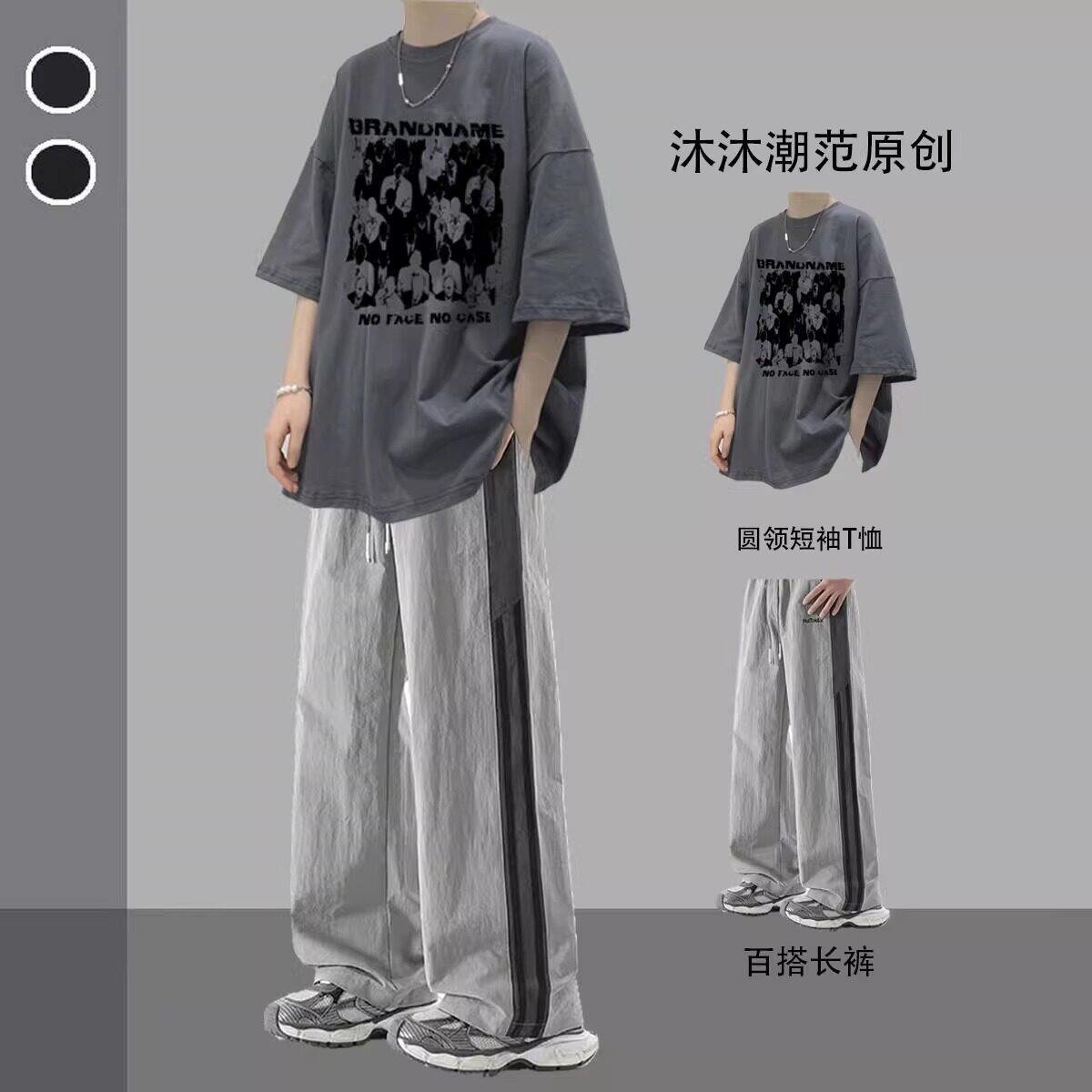 凉感短袖套装男2026新款夏季T恤青少年一套搭配休闲运动冰丝长裤