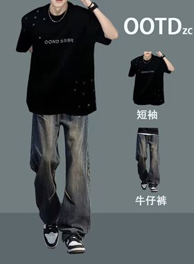夏季男生美式酷帅T恤牛仔两件套