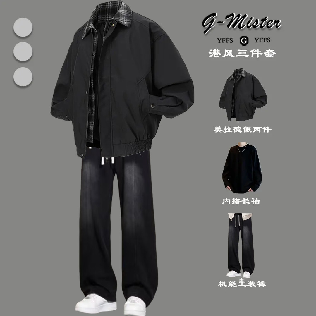 假两件工装夹克男春秋套装潮牌男装冲锋衣痞帅气搭配牛仔裤三件套,男装,休闲运动套装,淘宝优惠券,粉丝福利购,淘宝优惠卷