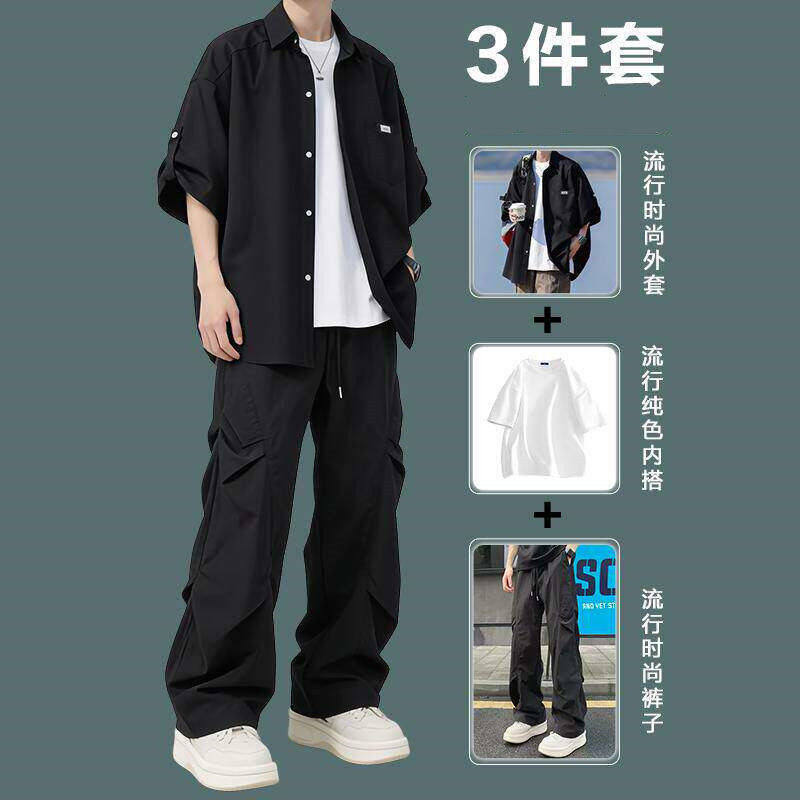 短袖冰丝衬衫男三件套青少年帅气潮流休闲套装男生酷帅穿搭一整套