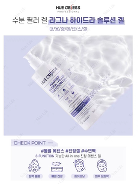 0767-Hue Obsess瑞熙姐姐韩国皮肤科专用镇定修复凝胶500g