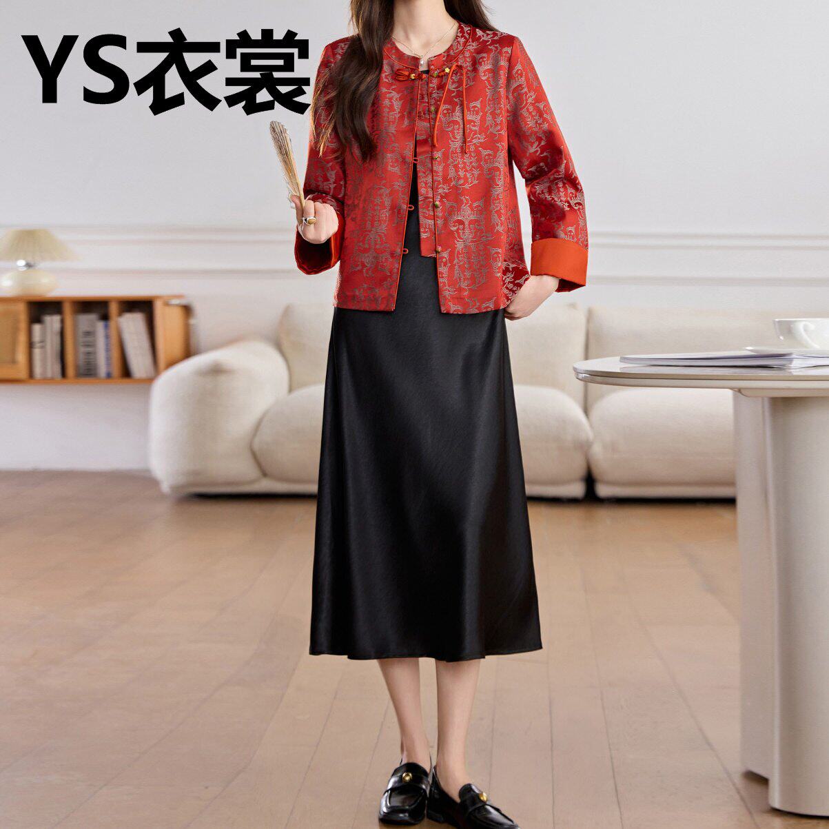 新中式国风外套裙子套装女春2026新款高级感贵气黑色连衣裙两件套