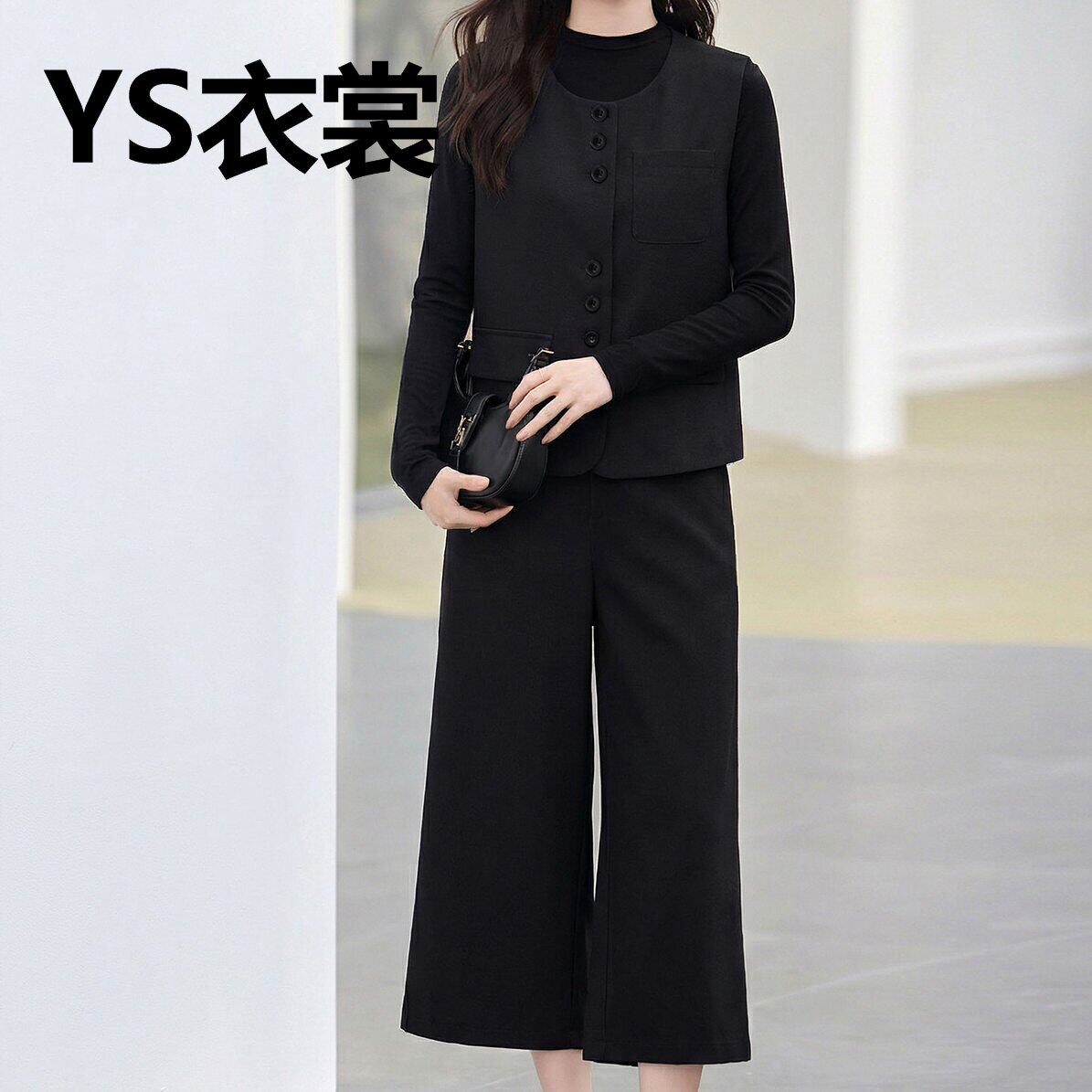 春装2026超火穿搭一整套高端气质西装马甲打底衫阔腿裤休闲三件套