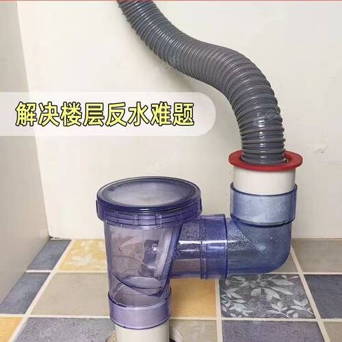 铸铁管转接止回阀防臭防虫防返水