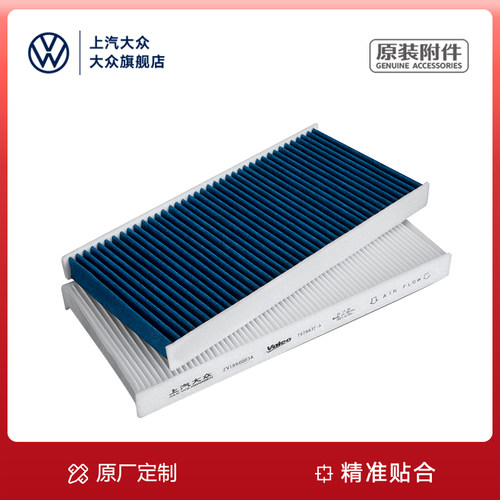 直播PM2.5活性炭大众三层净化