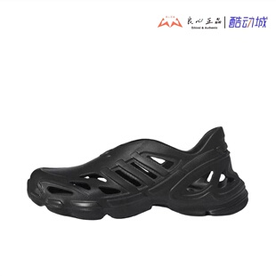 Adidas 三叶草 Adifom supernova 运动透气凉鞋 IF3914-3915-3913