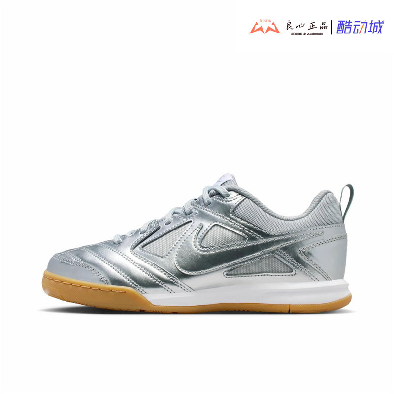 耐克 NIKE GATO GS 银色青少年大童牛筋底运动足球鞋 II7084-001
