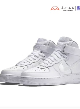 耐克 NIKE AIR FORCE1 HI GS女子空军一号运动休闲板鞋653998-100