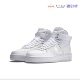 NIKE GS女子空军一号运动休闲板鞋 AIR 耐克 FORCE1 653998 100